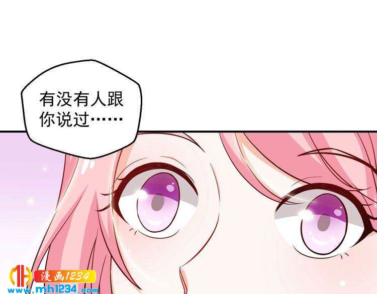 《重生之影帝爱上我》第36话 叶宁潇和方总抱一起了 第20页