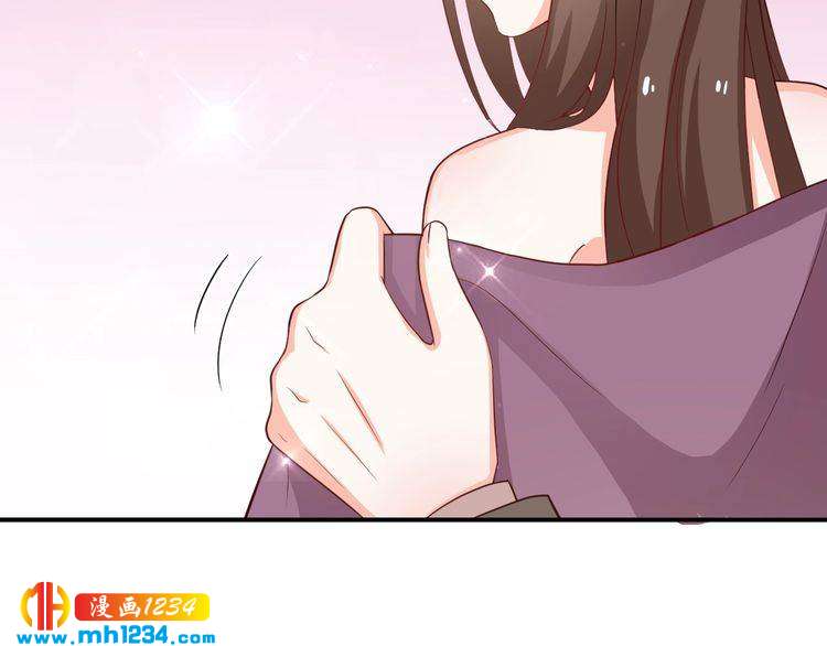 《重生之影帝爱上我》第36话 叶宁潇和方总抱一起了 第31页