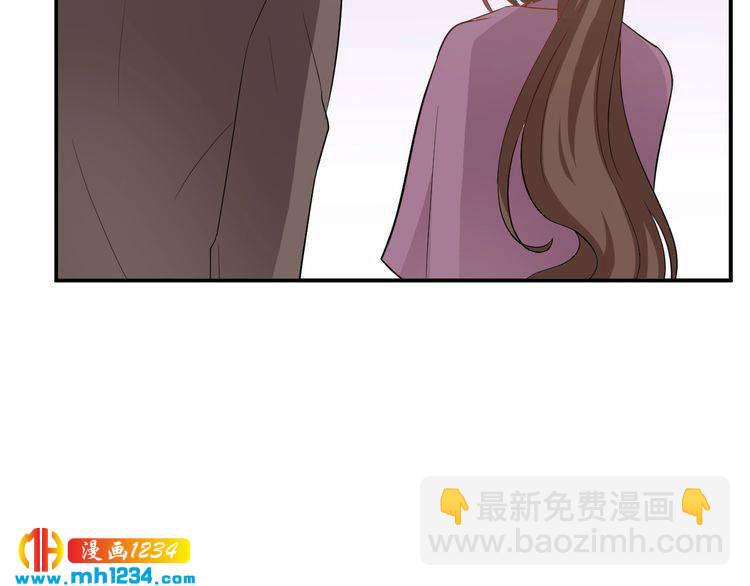 《重生之影帝爱上我》第36话 叶宁潇和方总抱一起了 第33页