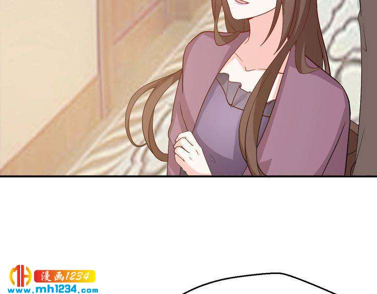《重生之影帝爱上我》第36话 叶宁潇和方总抱一起了 第39页