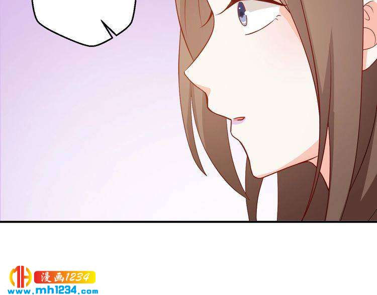 《重生之影帝爱上我》第36话 叶宁潇和方总抱一起了 第47页