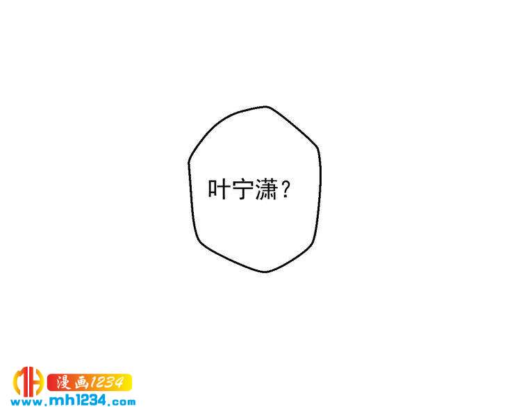 《重生之影帝爱上我》第36话 叶宁潇和方总抱一起了 第5页