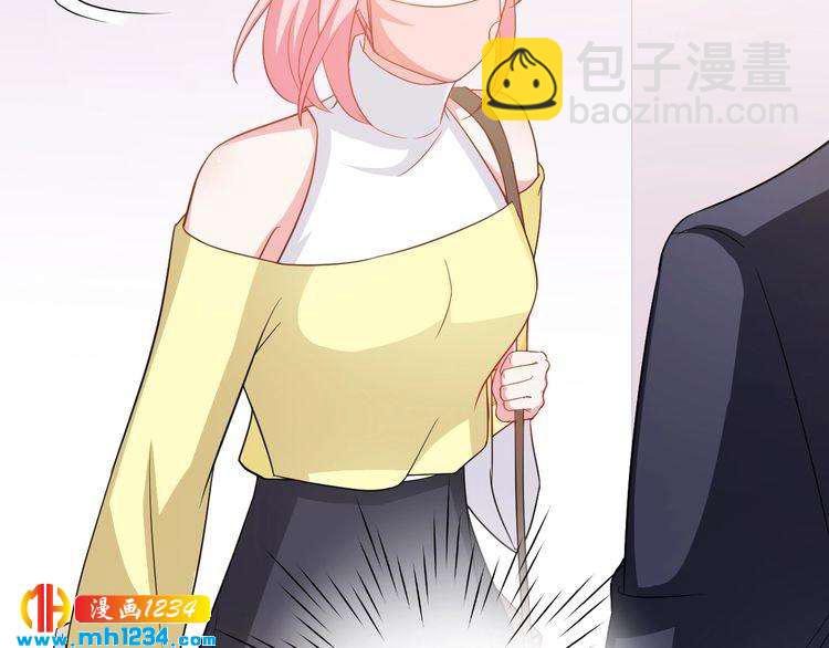 《重生之影帝爱上我》第36话 叶宁潇和方总抱一起了 第8页