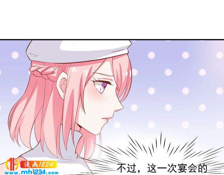 《重生之影帝爱上我》第34话 绝不能现在遇到的他！ 第19页