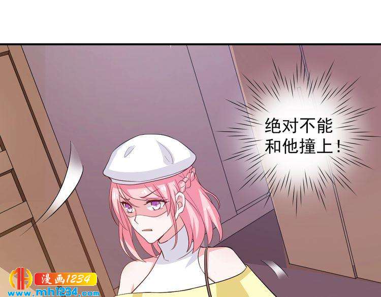《重生之影帝爱上我》第34话 绝不能现在遇到的他！ 第22页