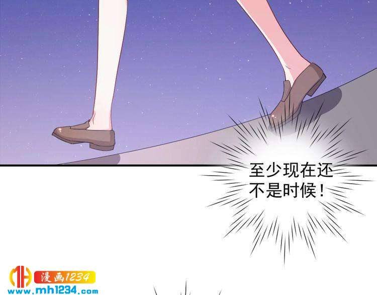 《重生之影帝爱上我》第34话 绝不能现在遇到的他！ 第25页