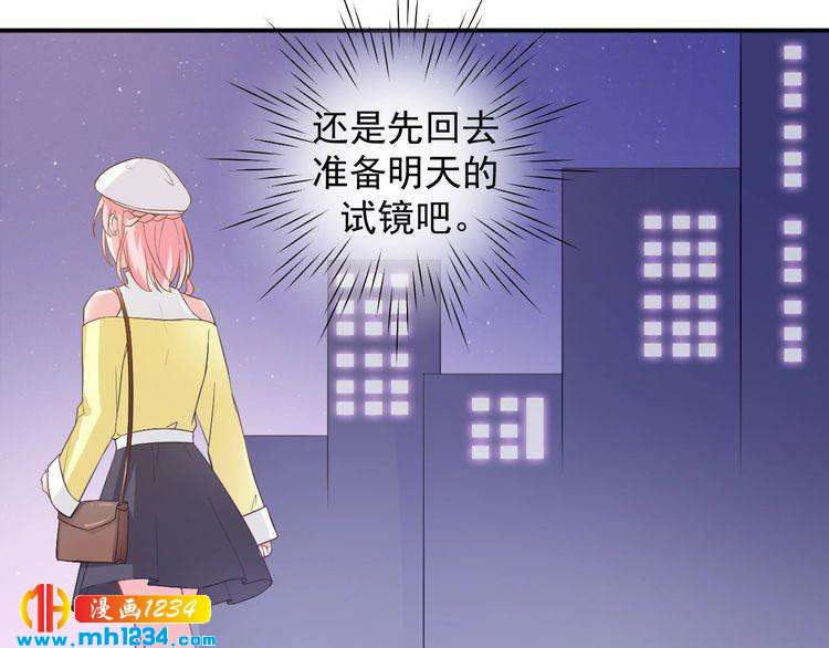 《重生之影帝爱上我》第34话 绝不能现在遇到的他！ 第26页