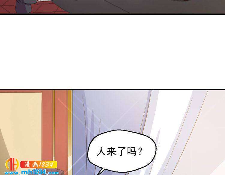 《重生之影帝爱上我》第34话 绝不能现在遇到的他！ 第30页