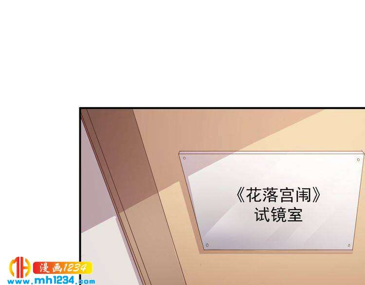 《重生之影帝爱上我》第34话 绝不能现在遇到的他！ 第39页