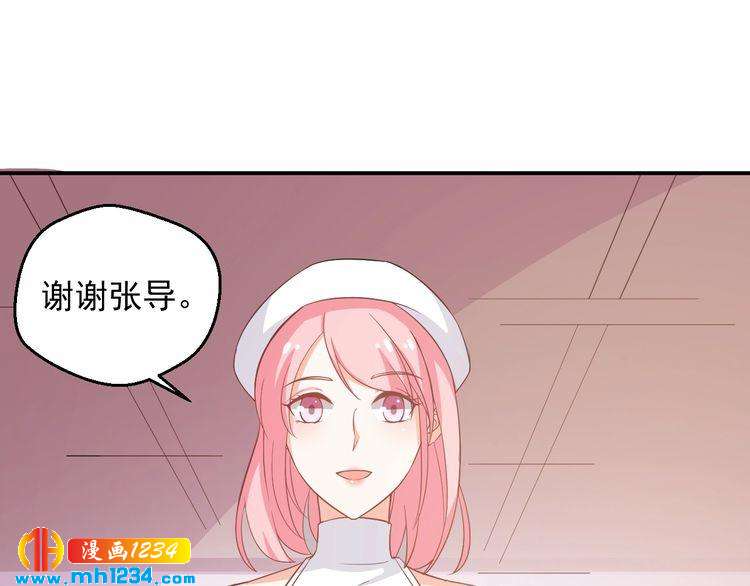 《重生之影帝爱上我》第34话 绝不能现在遇到的他！ 第43页