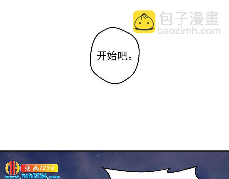《重生之影帝爱上我》第34话 绝不能现在遇到的他！ 第47页