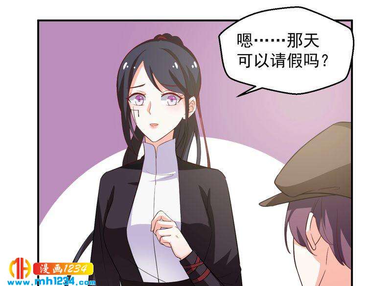 《重生之影帝爱上我》第34话 绝不能现在遇到的他！ 第7页