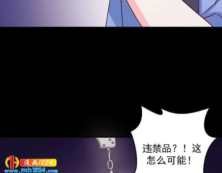 《重生之影帝爱上我》第33话 我居然抱了方影帝？！ 第11页