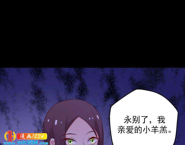 《重生之影帝爱上我》第33话 我居然抱了方影帝？！ 第17页