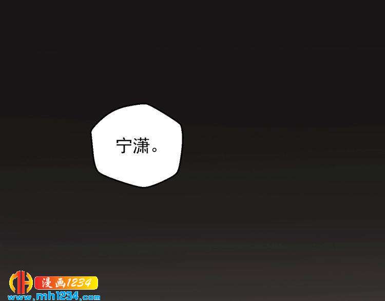《重生之影帝爱上我》第33话 我居然抱了方影帝？！ 第19页