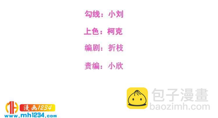 《重生之影帝爱上我》第33话 我居然抱了方影帝？！ 第4页