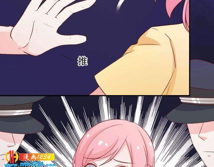 《重生之影帝爱上我》第33话 我居然抱了方影帝？！ 第7页