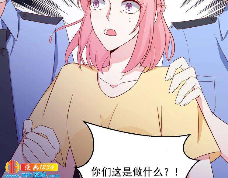《重生之影帝爱上我》第33话 我居然抱了方影帝？！ 第8页