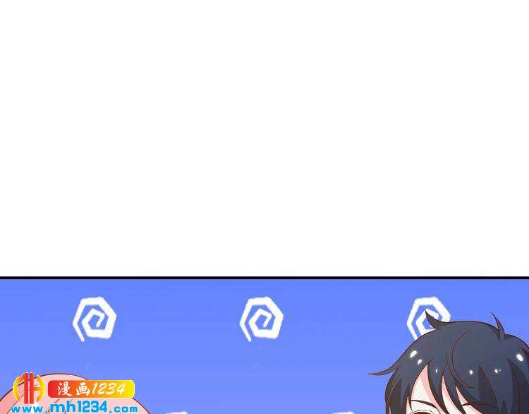 《重生之影帝爱上我》第40话 叶宁潇，总算见到你了 第20页