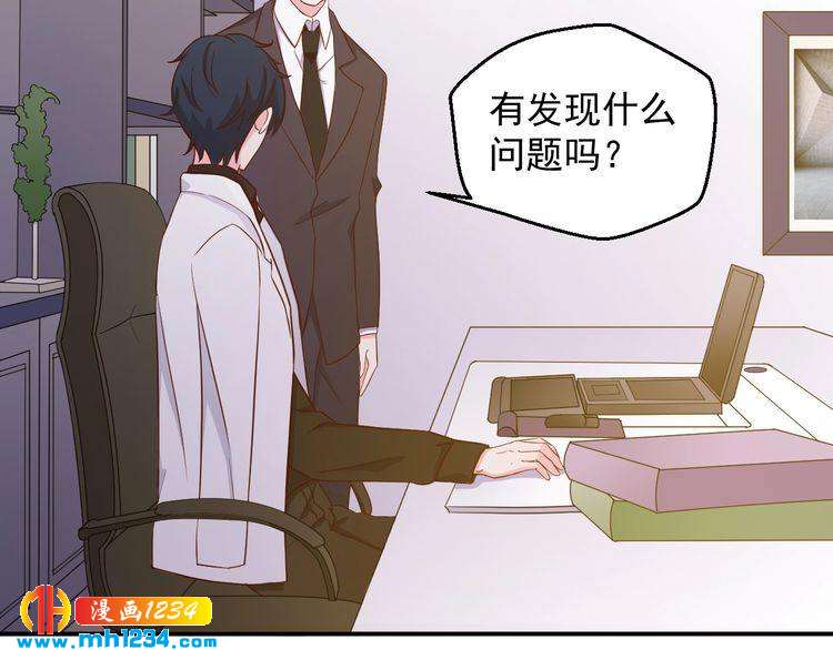 《重生之影帝爱上我》第37话 叶小姐被影后附体了？ 第11页