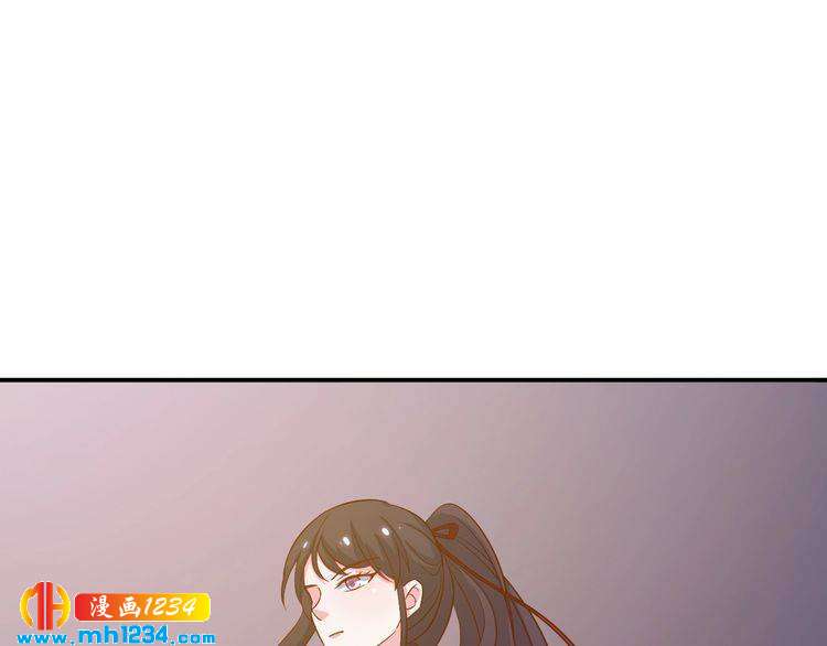 《重生之影帝爱上我》第37话 叶小姐被影后附体了？ 第16页