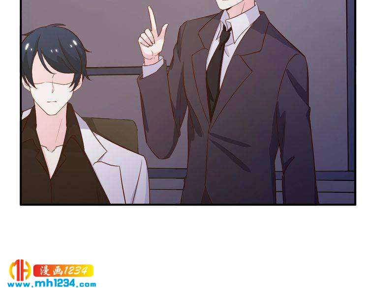 《重生之影帝爱上我》第37话 叶小姐被影后附体了？ 第26页