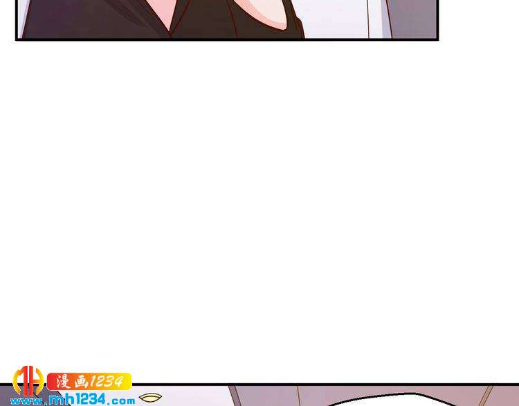 《重生之影帝爱上我》第37话 叶小姐被影后附体了？ 第38页