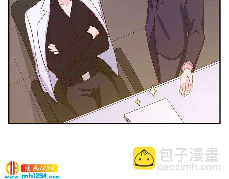 《重生之影帝爱上我》第37话 叶小姐被影后附体了？ 第41页