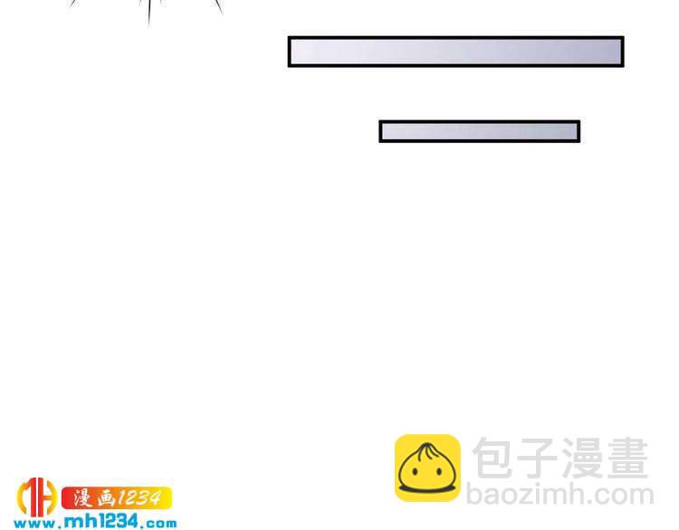 《重生之影帝爱上我》第37话 叶小姐被影后附体了？ 第44页