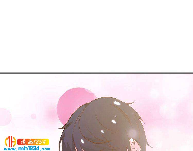 《重生之影帝爱上我》第37话 叶小姐被影后附体了？ 第46页