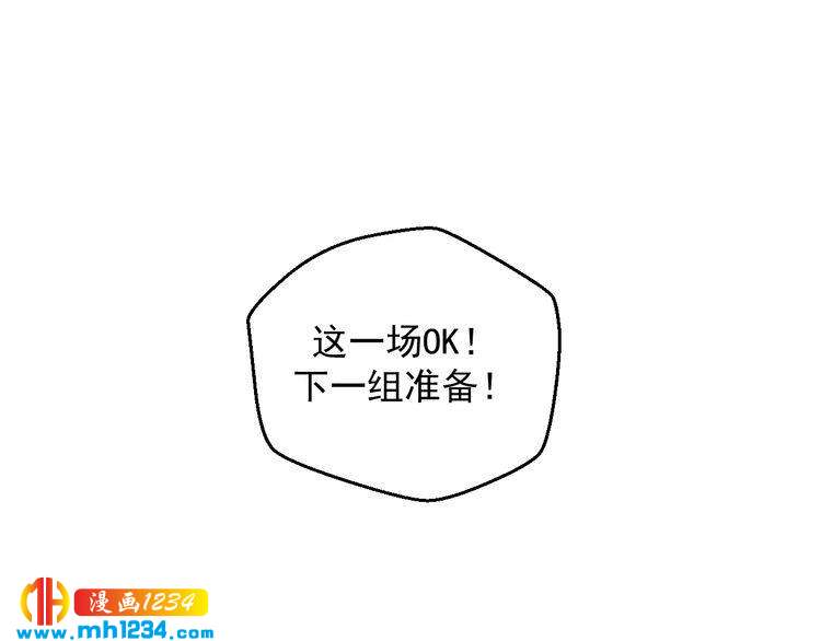 《重生之影帝爱上我》第37话 叶小姐被影后附体了？ 第50页