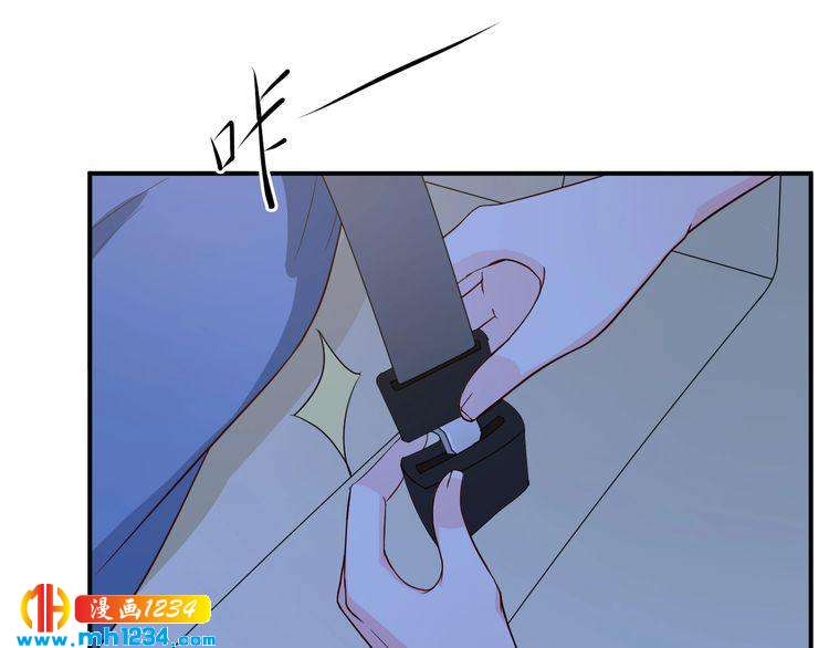 《重生之影帝爱上我》第39话 我要让他们身败名裂 第12页