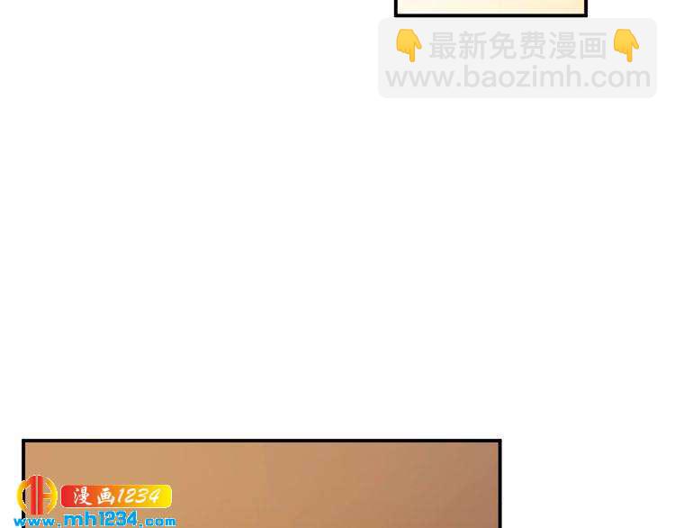 《重生之影帝爱上我》第39话 我要让他们身败名裂 第26页
