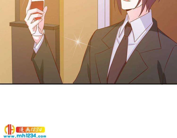 《重生之影帝爱上我》第39话 我要让他们身败名裂 第35页