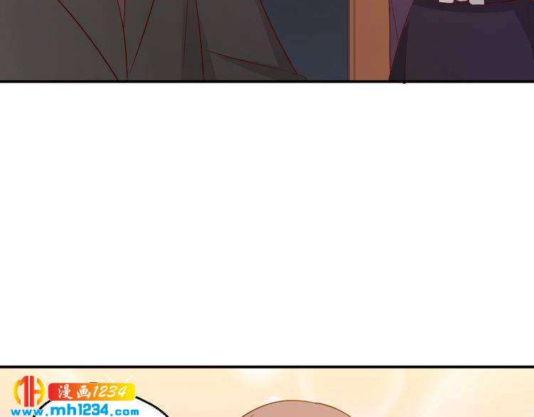 《重生之影帝爱上我》第39话 我要让他们身败名裂 第40页