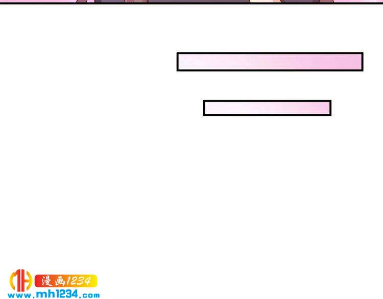 《重生之影帝爱上我》第39话 我要让他们身败名裂 第42页