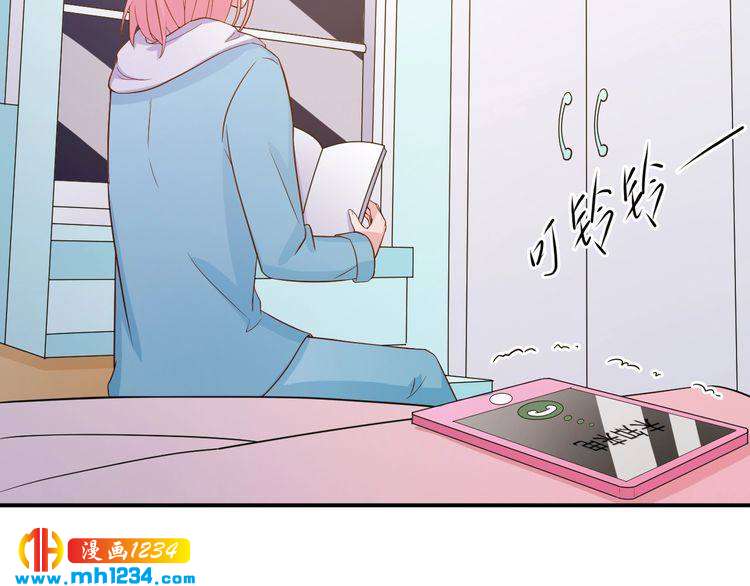 《重生之影帝爱上我》第39话 我要让他们身败名裂 第44页