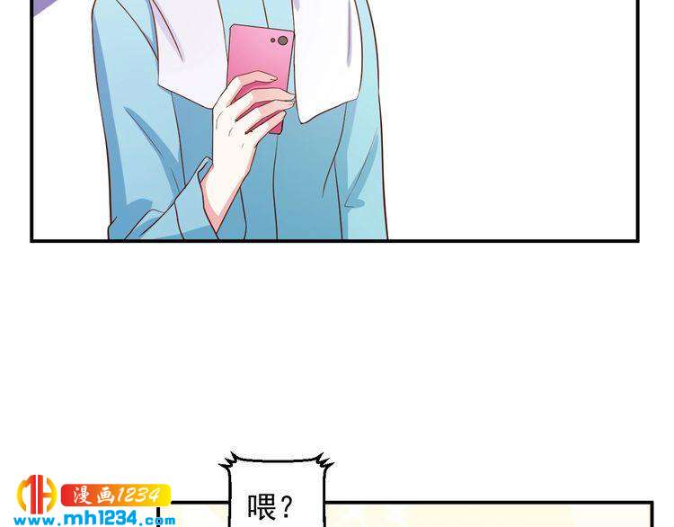 《重生之影帝爱上我》第39话 我要让他们身败名裂 第46页