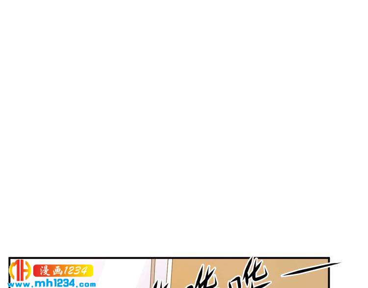 《重生之影帝爱上我》第38话 又遇见她了 第12页