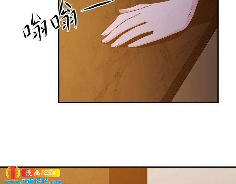 《重生之影帝爱上我》第38话 又遇见她了 第17页