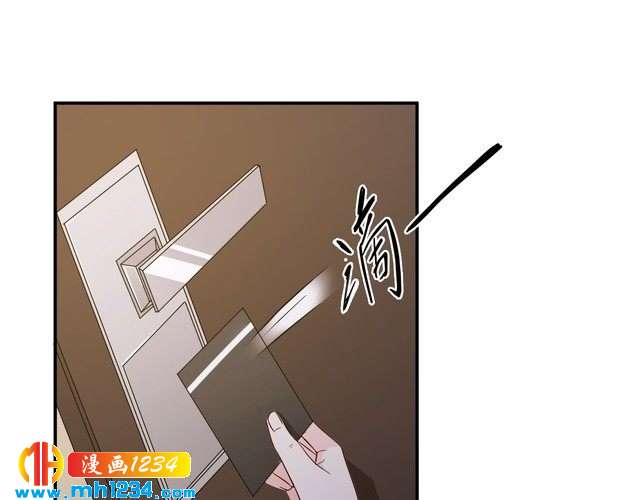 《重生之影帝爱上我》第42话 方总亲自来救人了？ 第31页