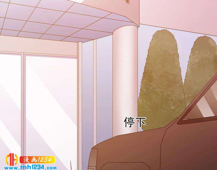 《重生之影帝爱上我》第42话 方总亲自来救人了？ 第4页