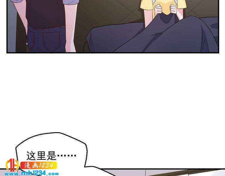 《重生之影帝爱上我》第44话 出了错就要乖乖挨训 第9页