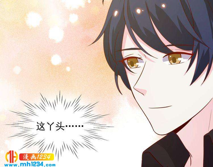 《重生之影帝爱上我》第43话 亲，亲上了？！ 第14页