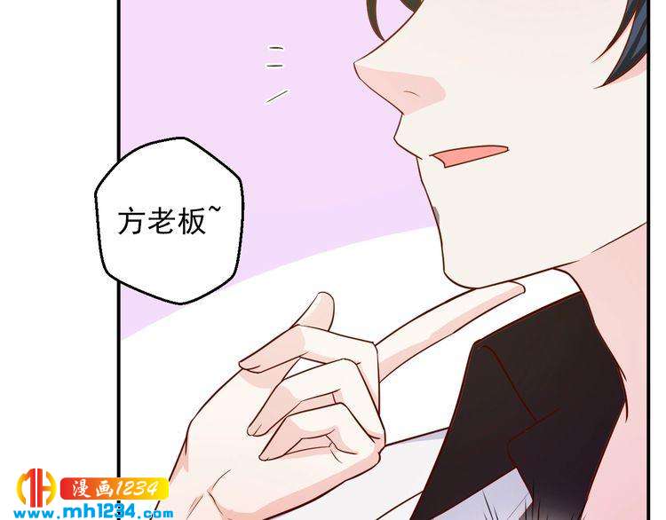 《重生之影帝爱上我》第43话 亲，亲上了？！ 第16页