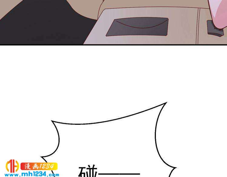 《重生之影帝爱上我》第43话 亲，亲上了？！ 第27页