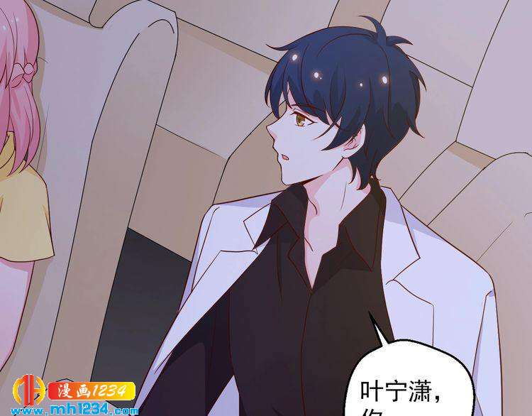 《重生之影帝爱上我》第43话 亲，亲上了？！ 第41页