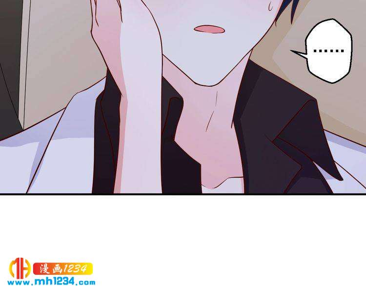 《重生之影帝爱上我》第43话 亲，亲上了？！ 第4页