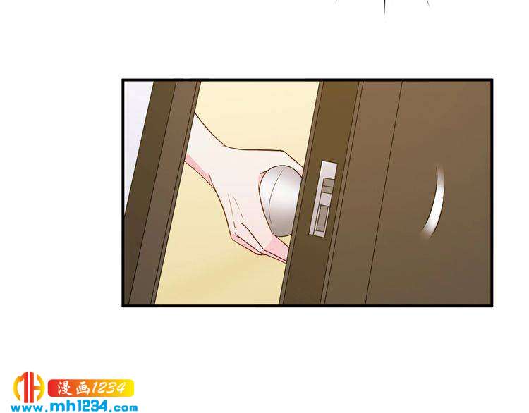 《重生之影帝爱上我》第41话 看来这次是逃不过了 第35页
