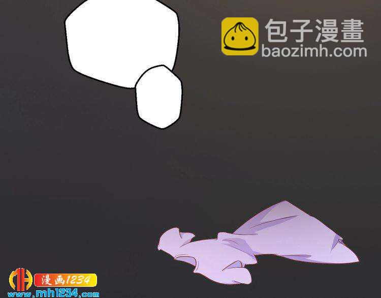 《重生之影帝爱上我》第41话 看来这次是逃不过了 第7页